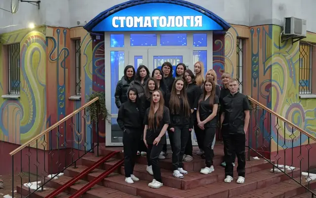 Клуб 32 фото №20