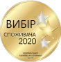 Consumer choice 2020