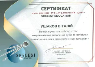 Ushakov Vitalii Viktorovych certificate #69