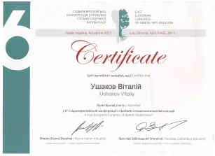 Ushakov Vitalii Viktorovych certificate #40