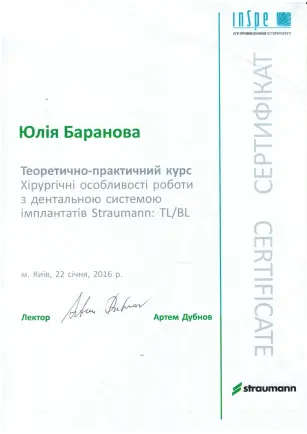Vyshniak Yuliia Leonidivna certificate #6