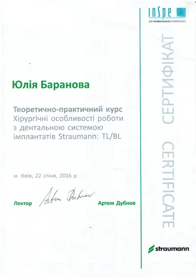 Vyshniak Yuliia Leonidivna certificate #6