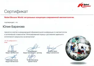 Vyshniak Yuliia Leonidivna certificate #8