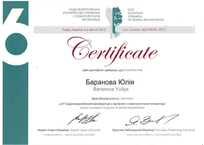 Vyshniak Yuliia Leonidivna certificate #10