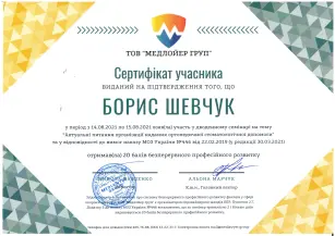 Shevchuk Borys Borysovych certificate #12
