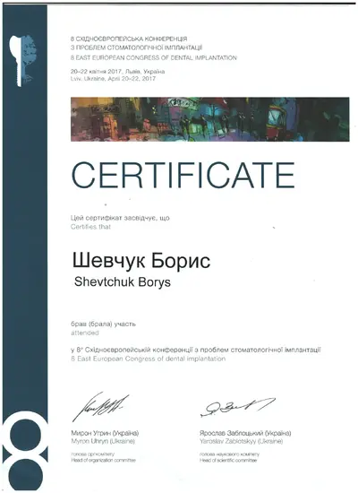 Shevchuk Borys Borysovych certificate #16