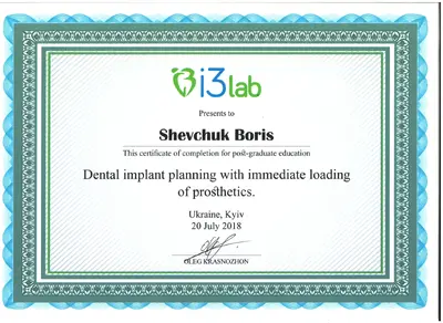 Shevchuk Borys Borysovych certificate #19