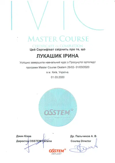 Lukashyk Iryna Stepanivna certificate #2
