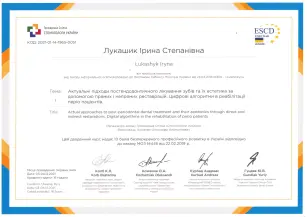 Lukashyk Iryna Stepanivna certificate #9