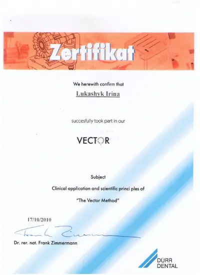Lukashyk Iryna Stepanivna certificate #17