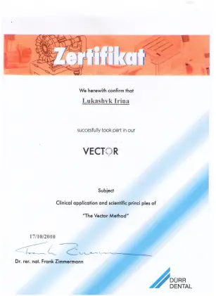 Lukashyk Iryna Stepanivna certificate #17