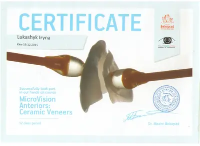 Lukashyk Iryna Stepanivna certificate #27