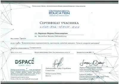 Baranchuk Maryna Oleksandrivna certificate #3