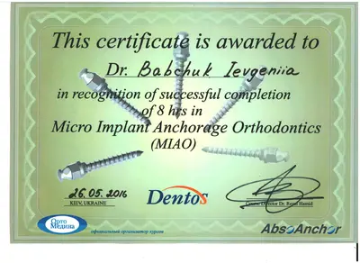 Babchuk Yevheniia Oleksandrivna certificate #15