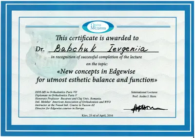 Babchuk Yevheniia Oleksandrivna certificate #19
