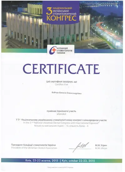 Babchuk Yevheniia Oleksandrivna certificate #22