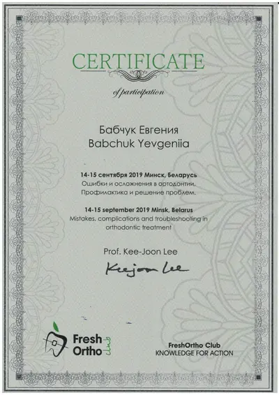 Babchuk Yevheniia Oleksandrivna certificate #23
