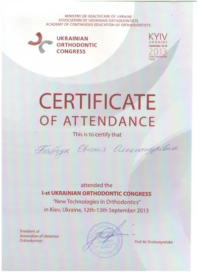 Babchuk Yevheniia Oleksandrivna certificate #25