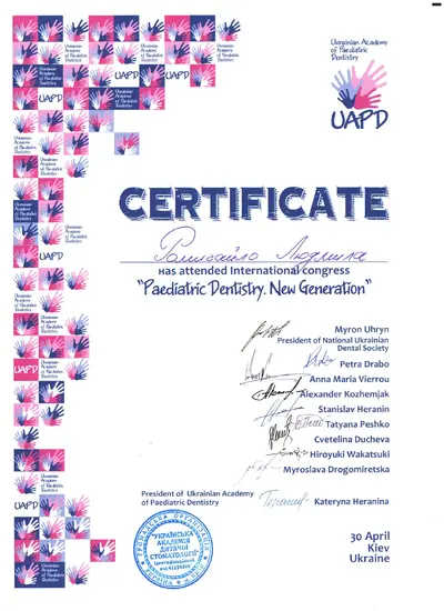 Romyhailo Liudmyla Ivanivna certificate #1