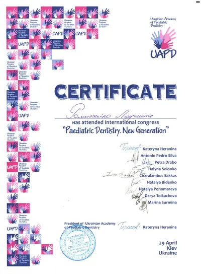 Romyhailo Liudmyla Ivanivna certificate #3