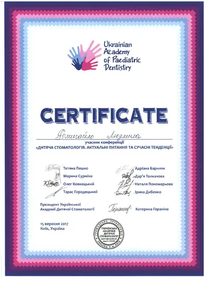 Romyhailo Liudmyla Ivanivna certificate #4