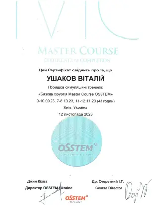 Ushakov Vitalii Viktorovych certificate #4