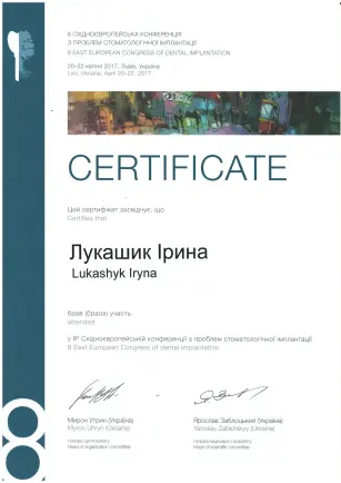 Лукашик Ирина Степановна сертификат №6